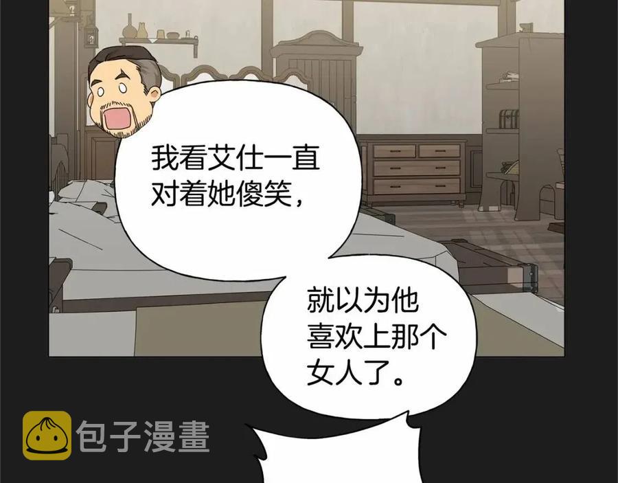 第76话 打脸72
