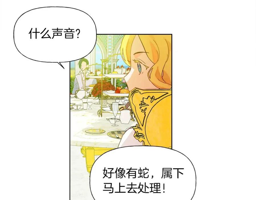第7话 互飙演技89