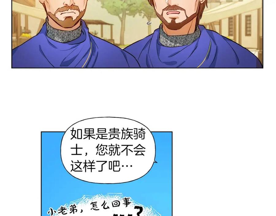 第11话 突然柔弱111