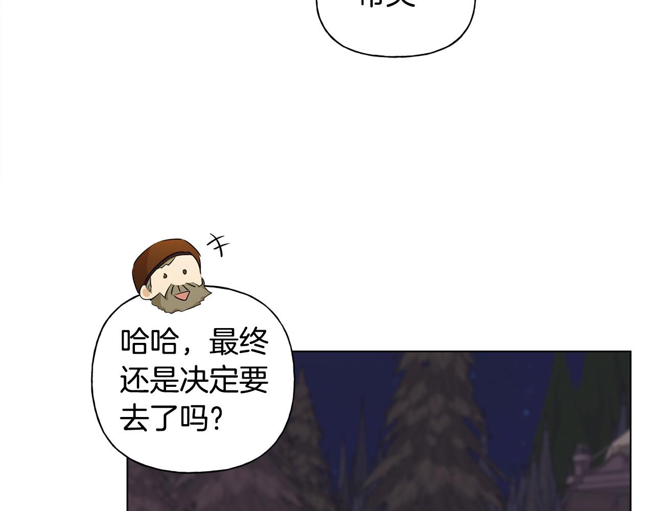 第85话 我觉得你很棒54