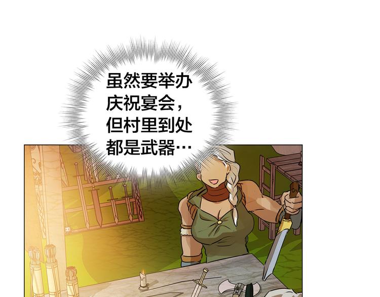 第53话 技能满分！131