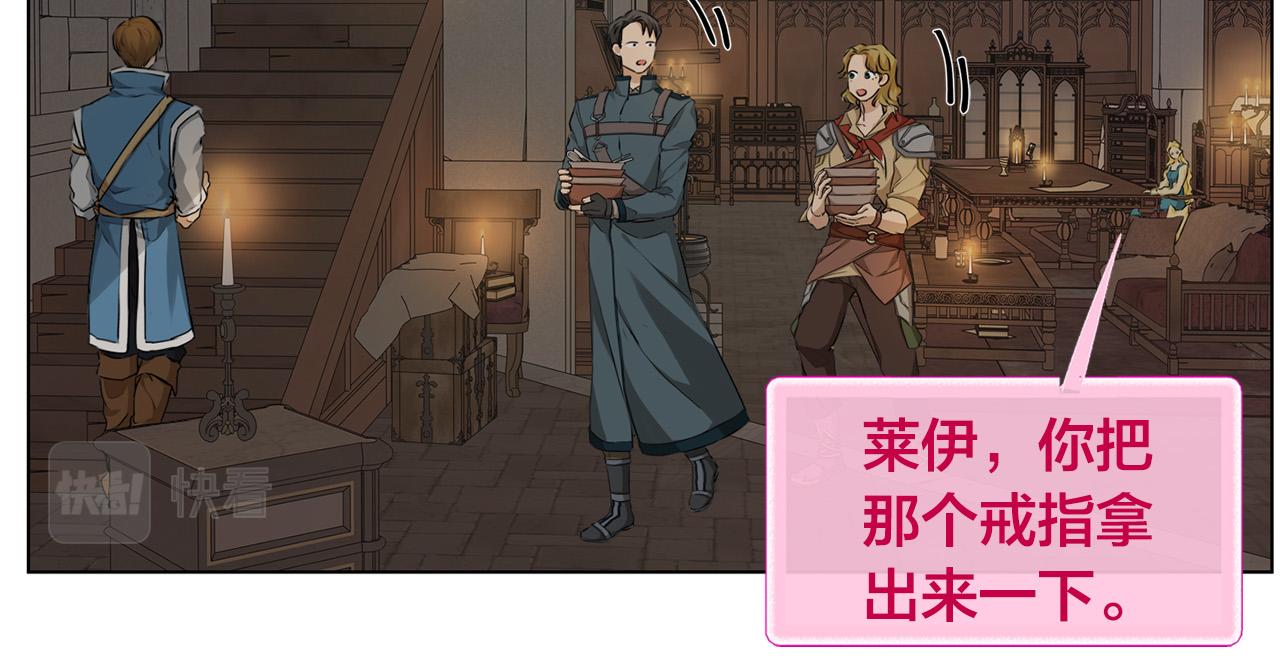 第98话我们多吻几次吧？159