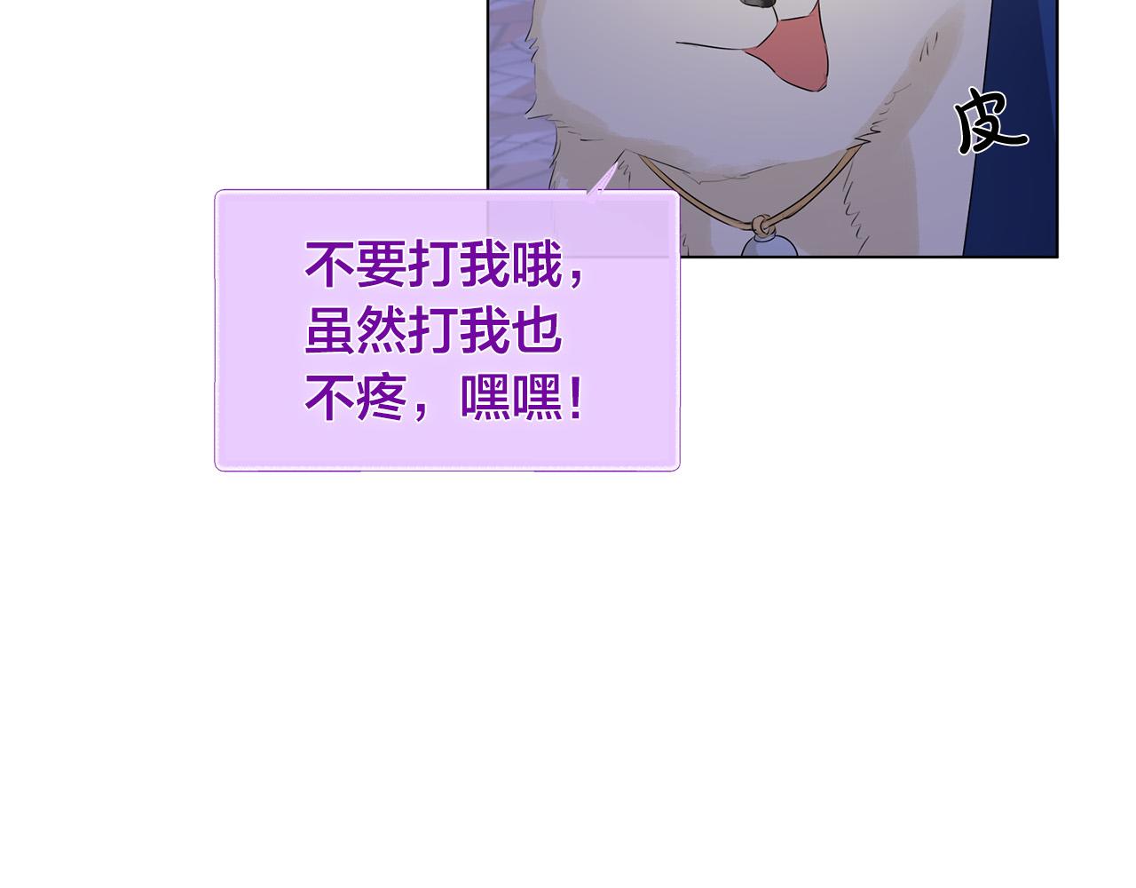 第88话 温馨晚餐34