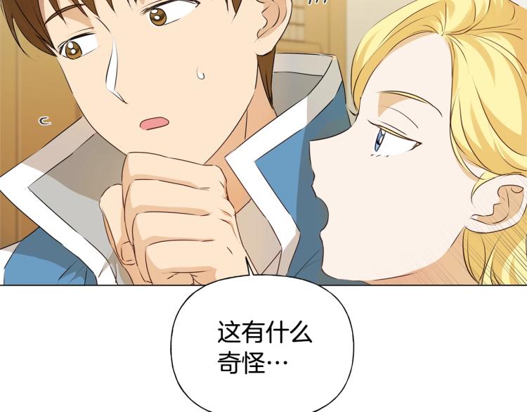 第61话 变回蛇蛇71