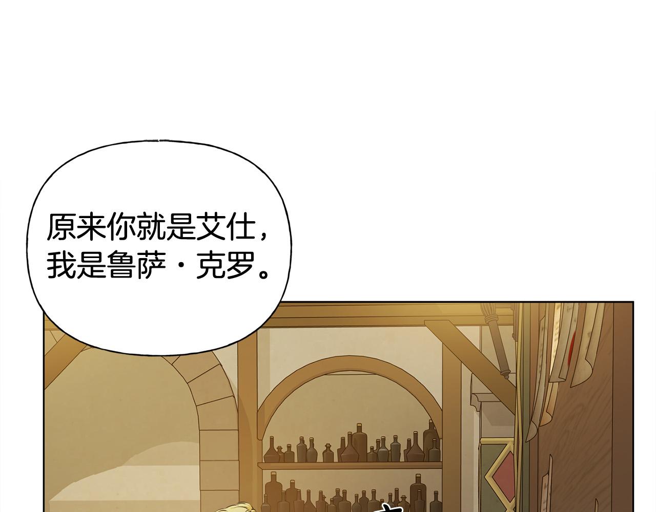 第103话 爸爸妈妈来了！185