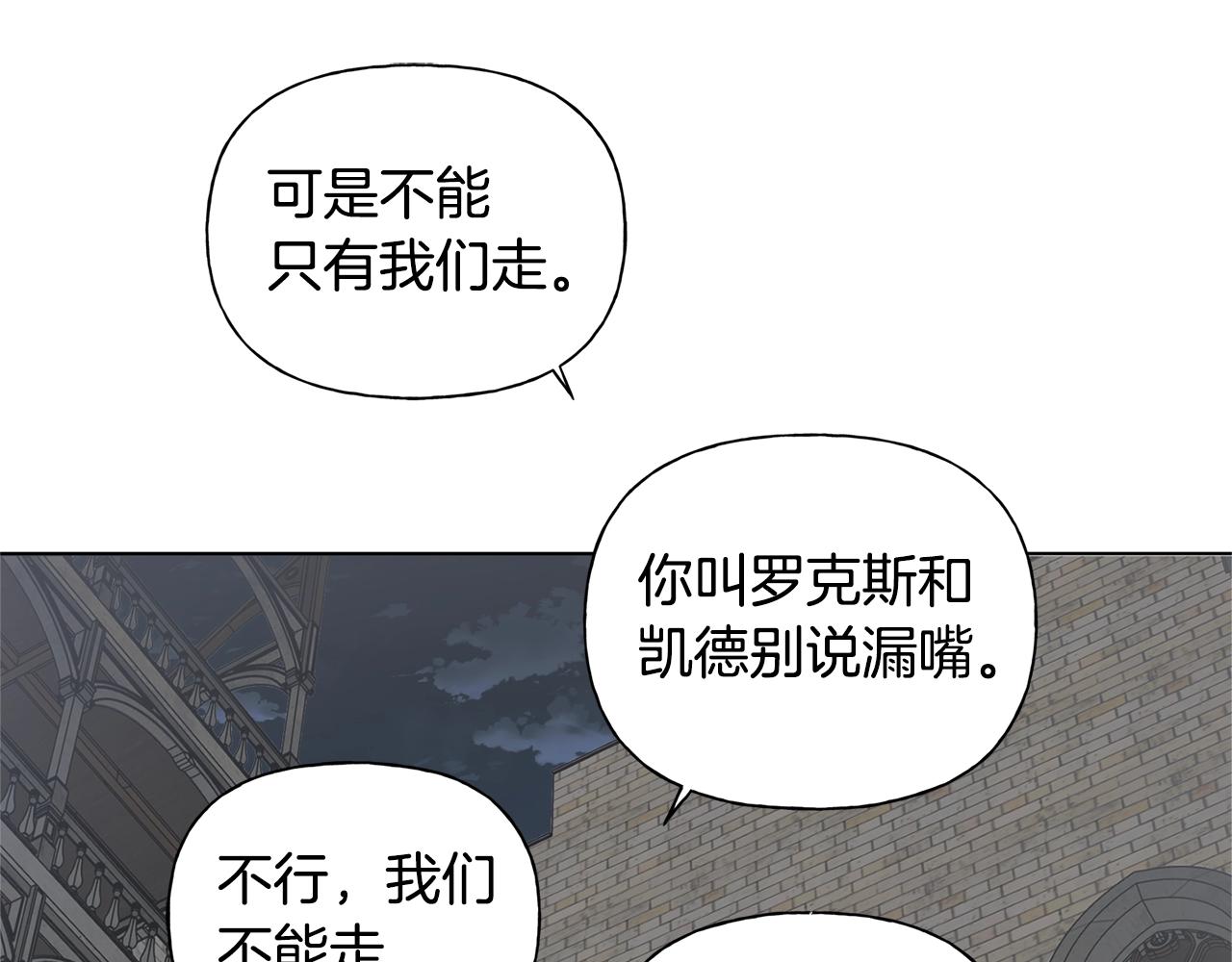 第69话 一人杀一岛107