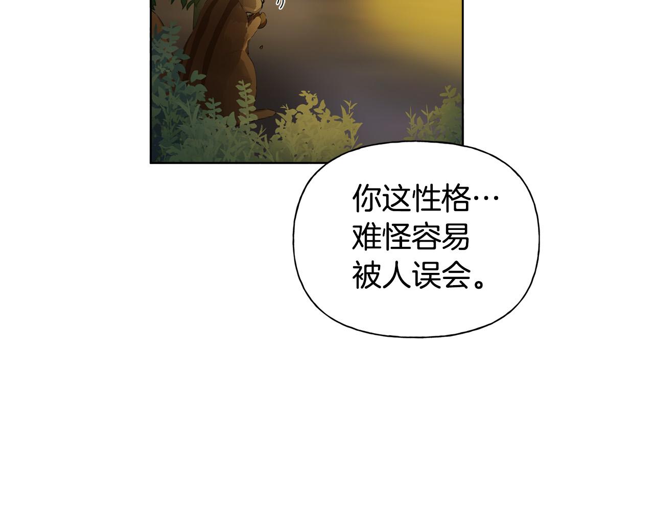 第92话姐绝不示弱！19