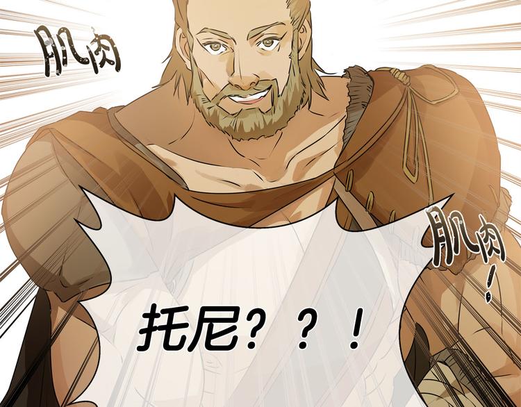 第53话 技能满分！143