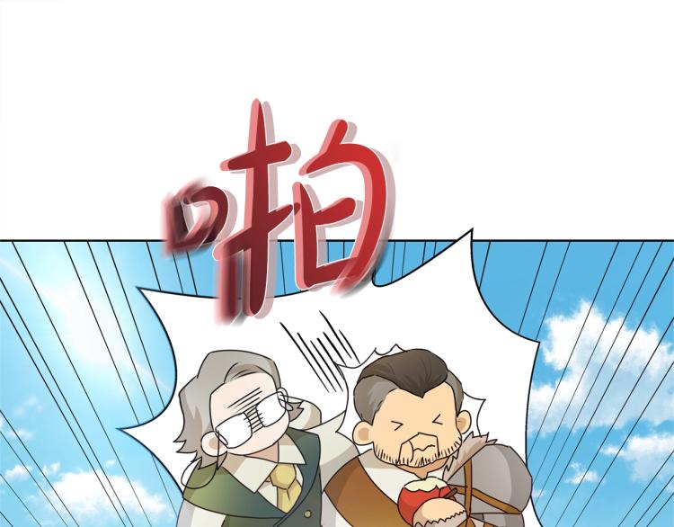 第61话 变回蛇蛇180