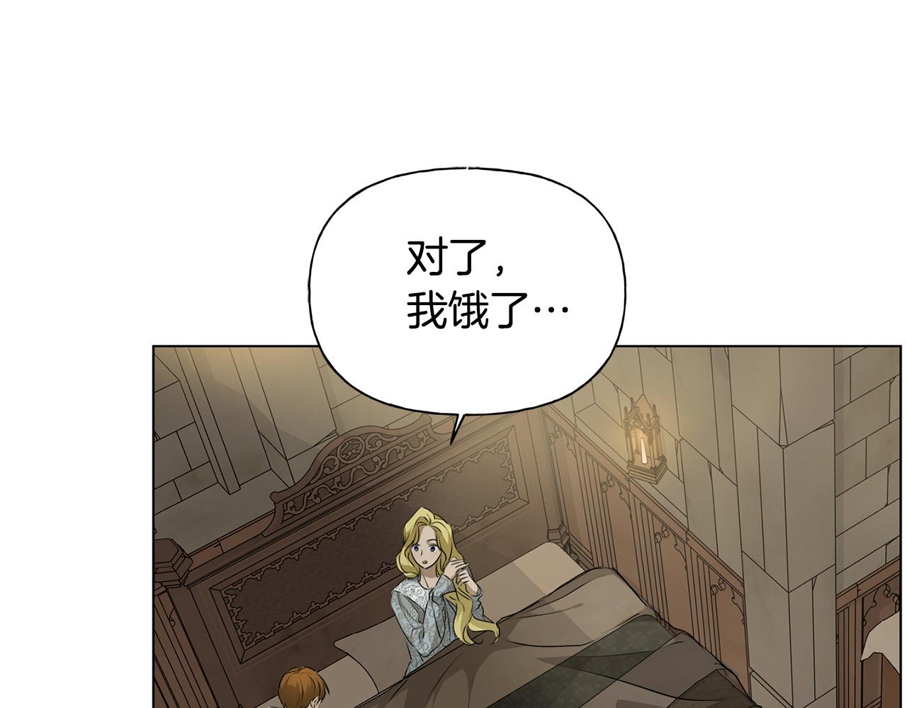 第96话死里逃生157