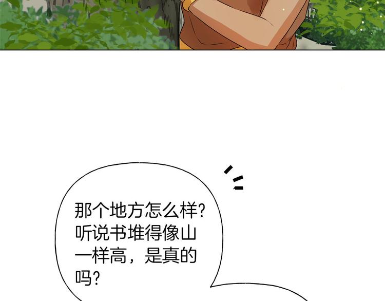 第57话 捡漏大王18