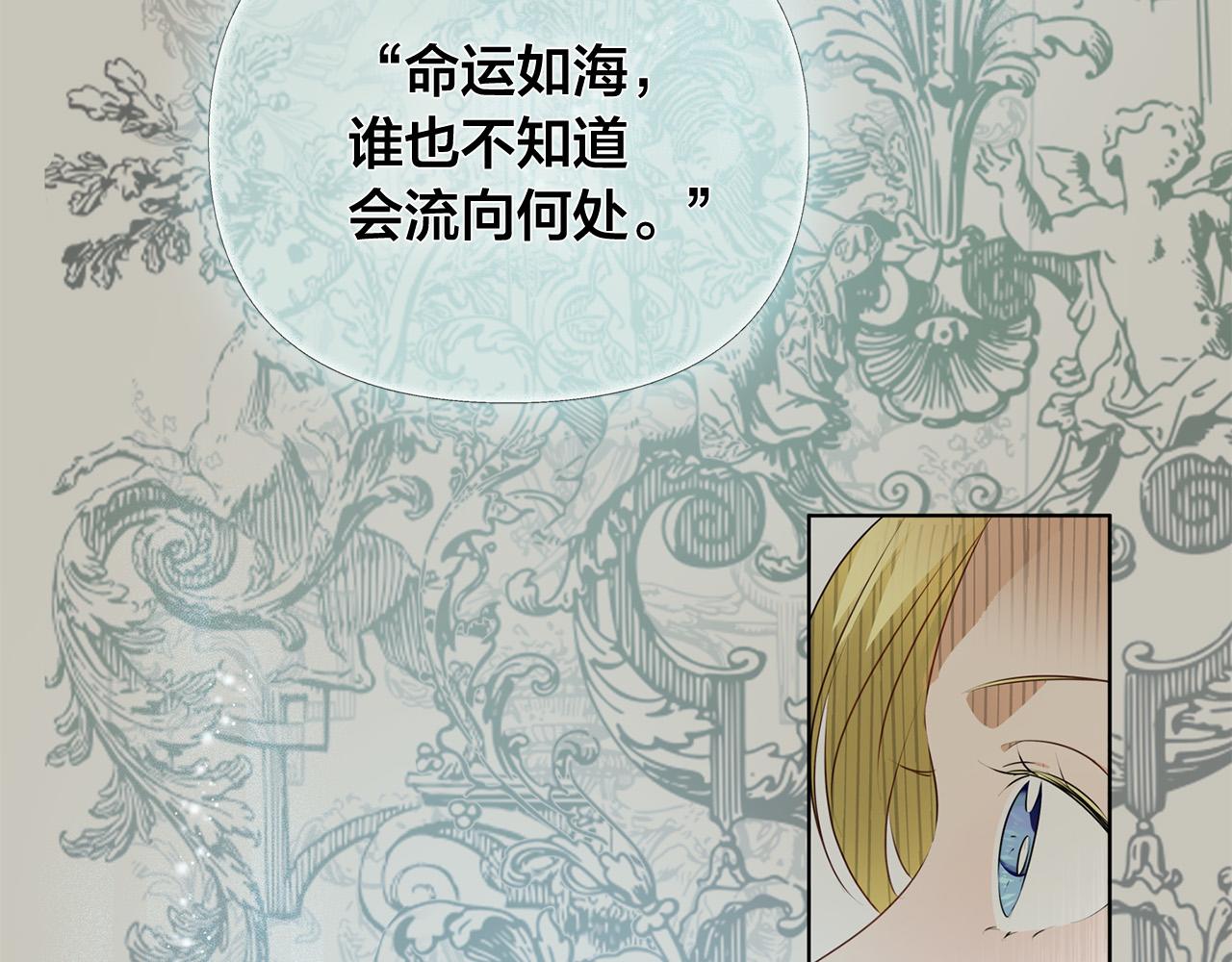 第93话是时候拼一把了！39