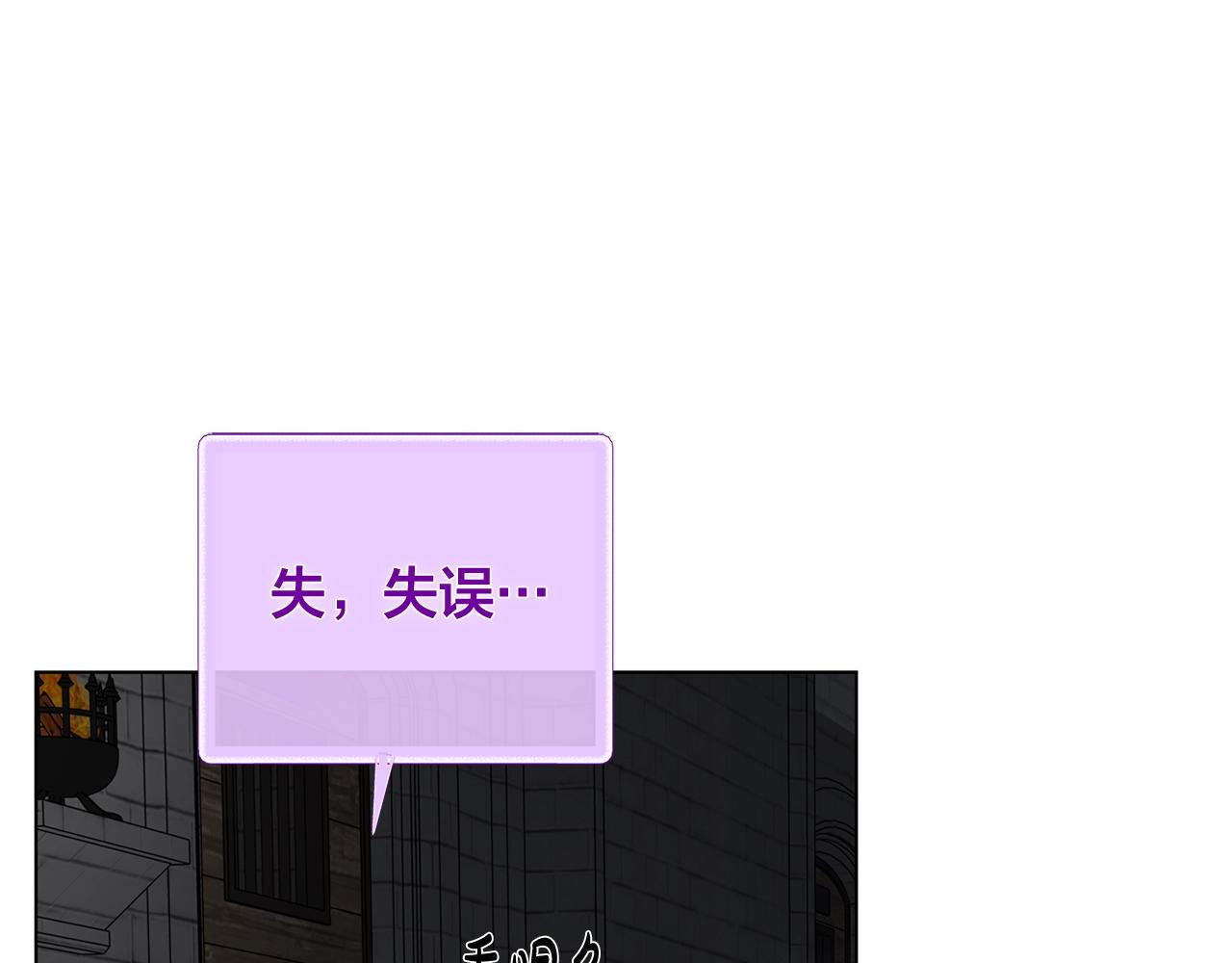 第67话 勇闯奴隶岛195