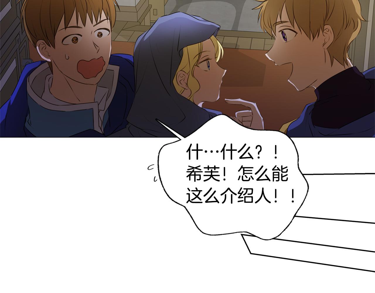 第102话 故人重逢155