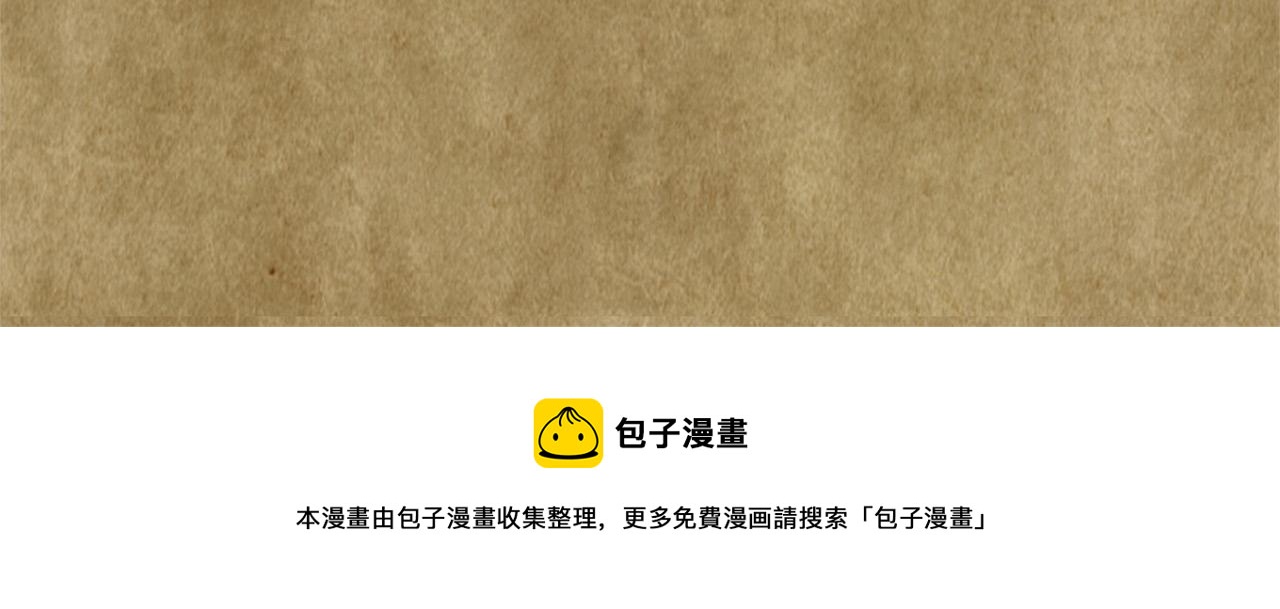 第83话 我的王子忠仆48