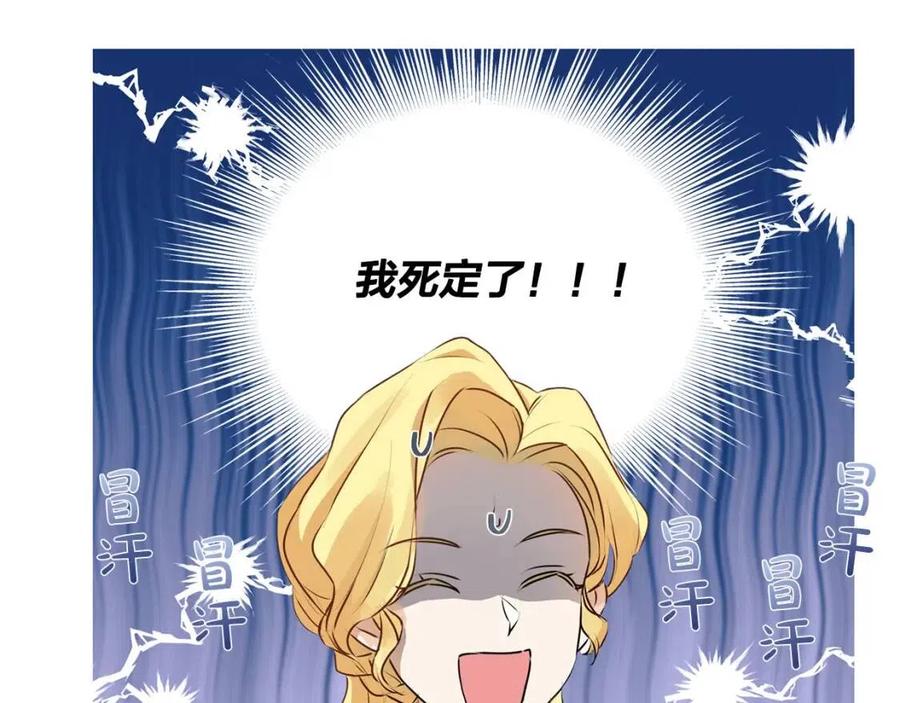 第51话 告别龙穴81
