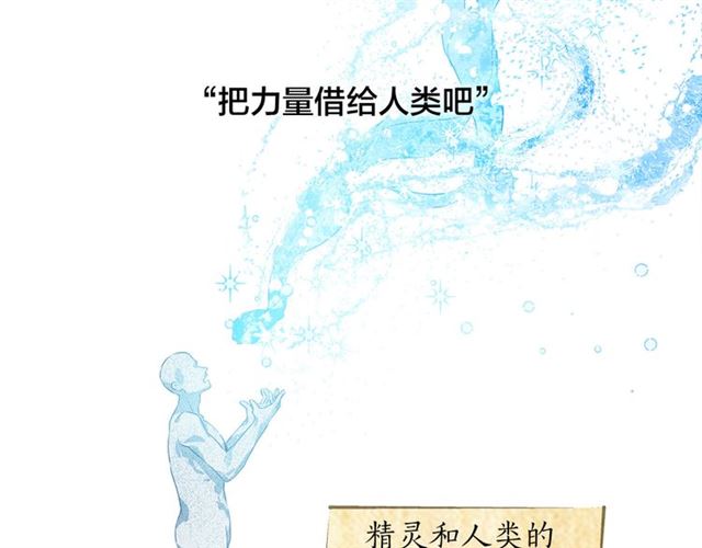 第14话 我是他爸99