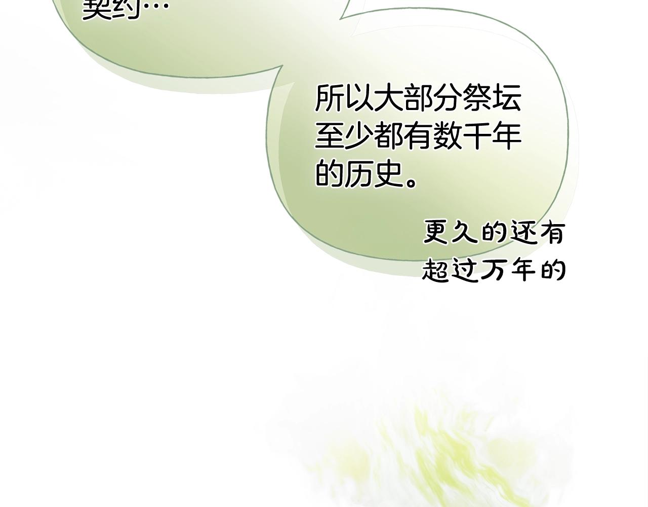 第二季完结话43