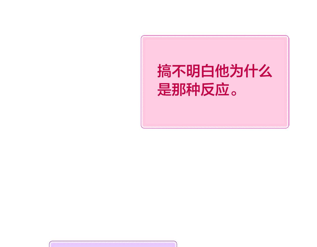 第98话我们多吻几次吧？47