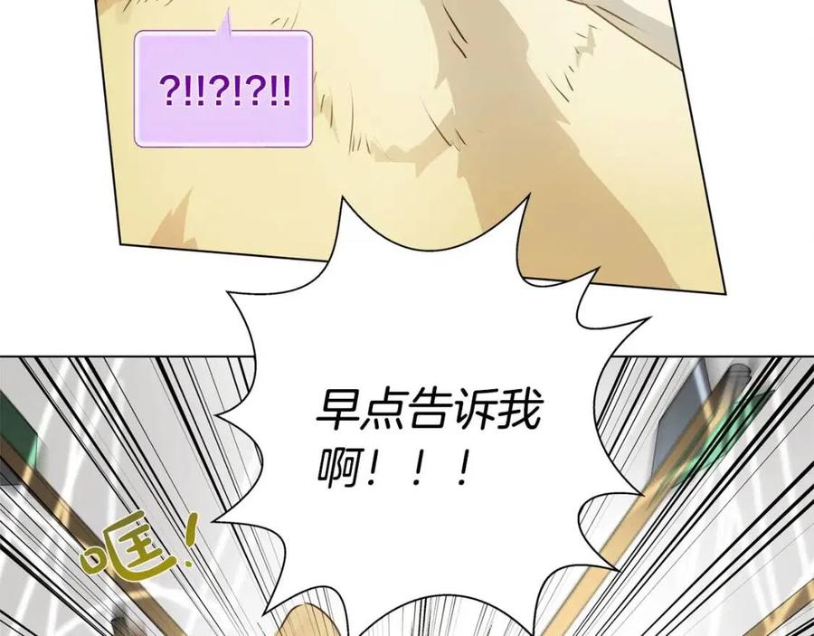 第52话 重逢93
