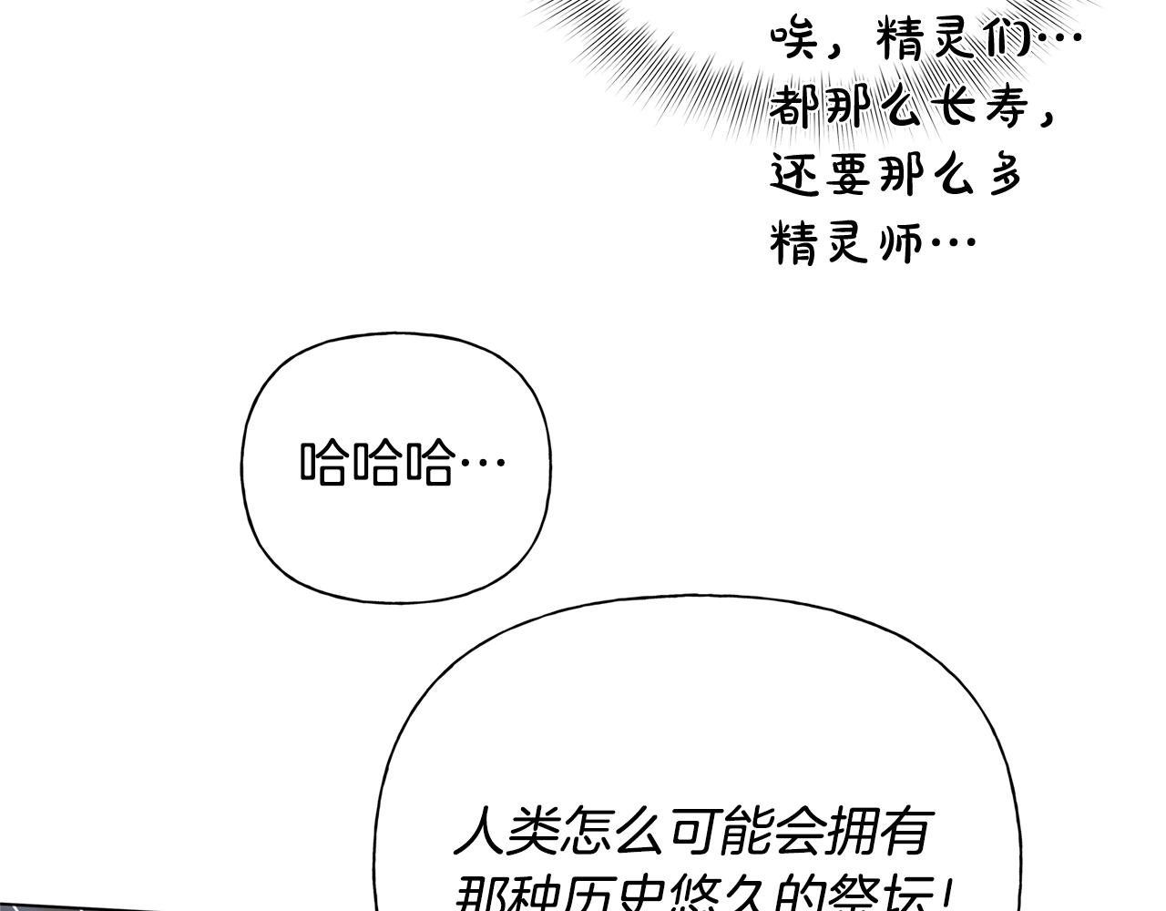 第二季完结话51