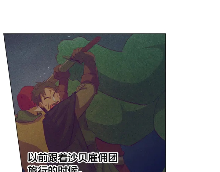 第47话 再快一秒85