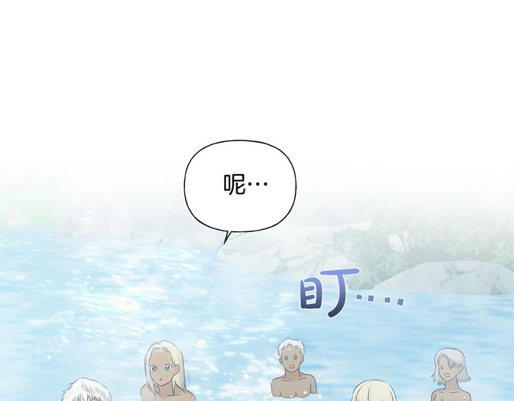 第55话 仙女下凡尘75