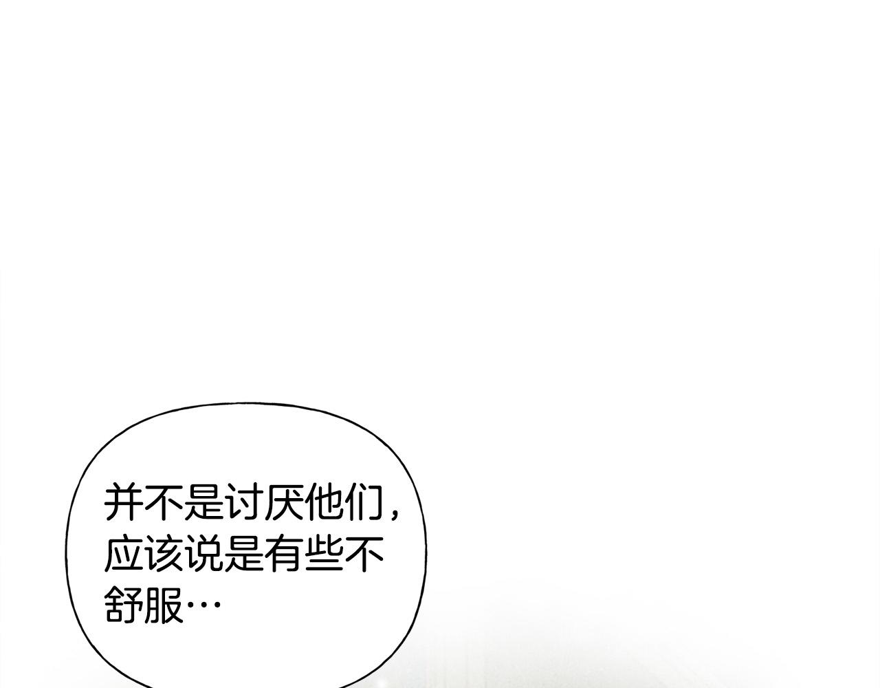 第103话 爸爸妈妈来了！126