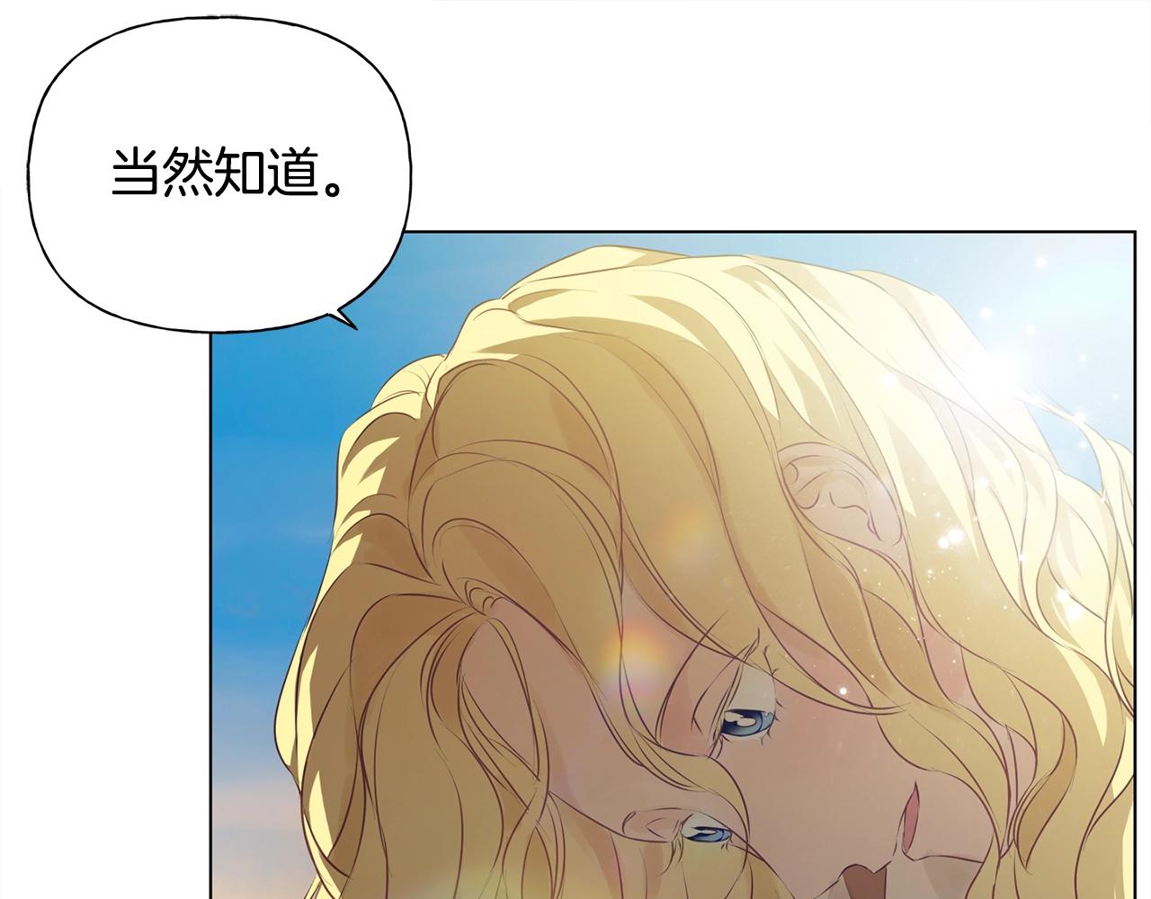 第78话 不可以不可以147