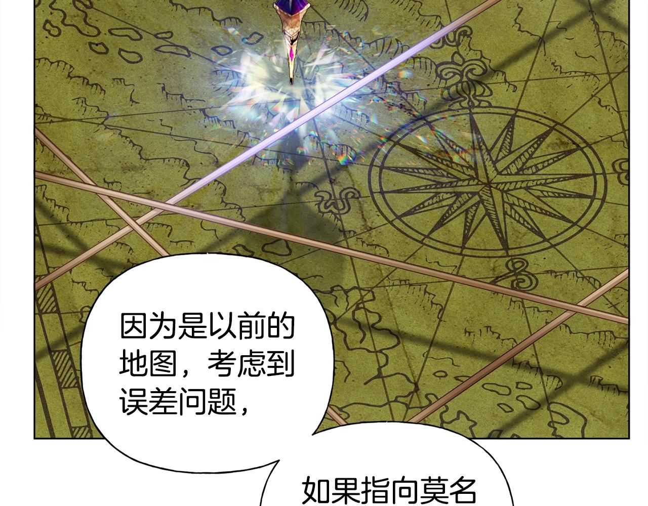 第81话 我这还有位置41