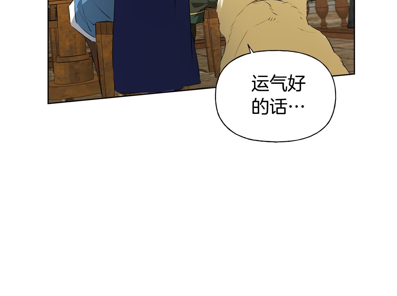 第86话 我也喜欢你77