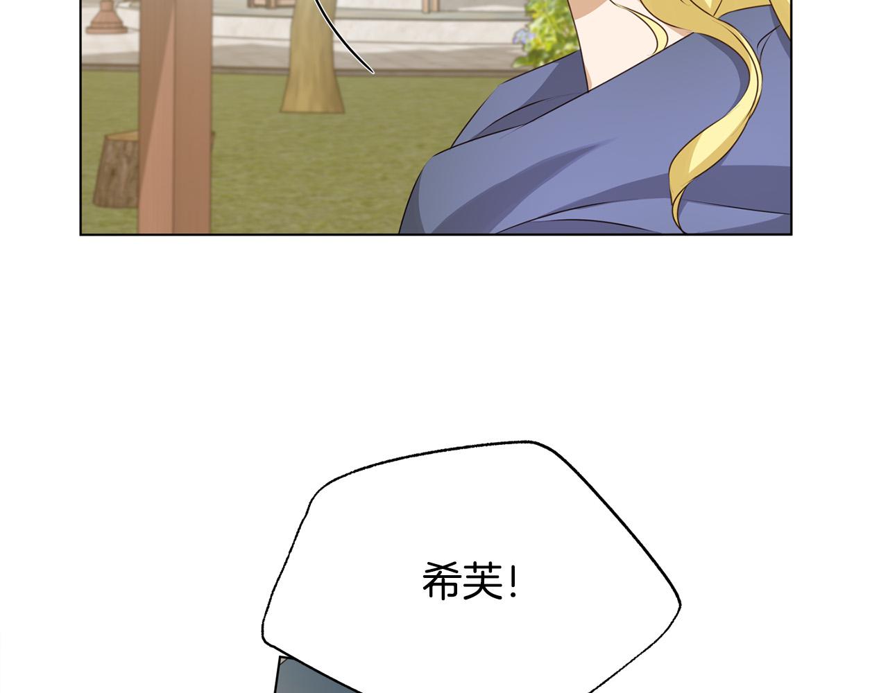 第101话 好想吻哭他！139