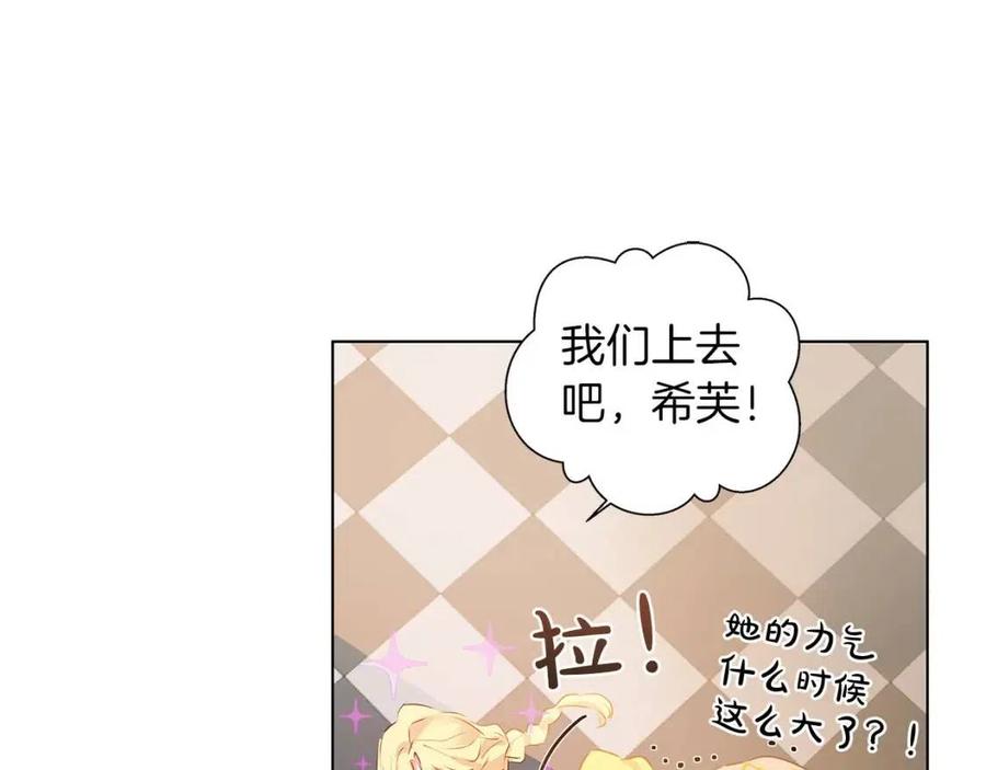 第9话 万众瞩目的咸鱼42