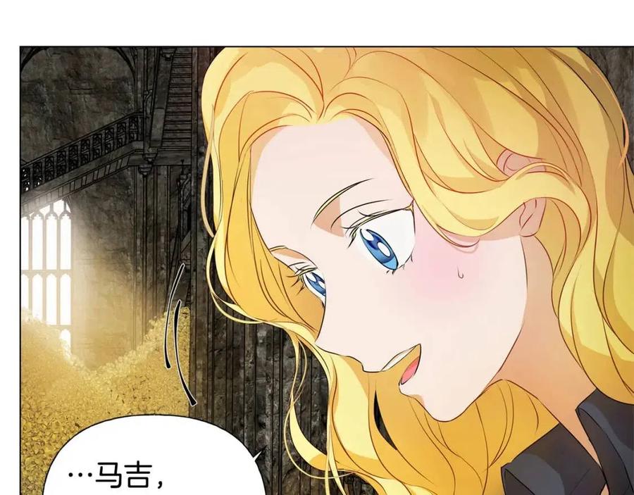 第49话 精灵大变身！41