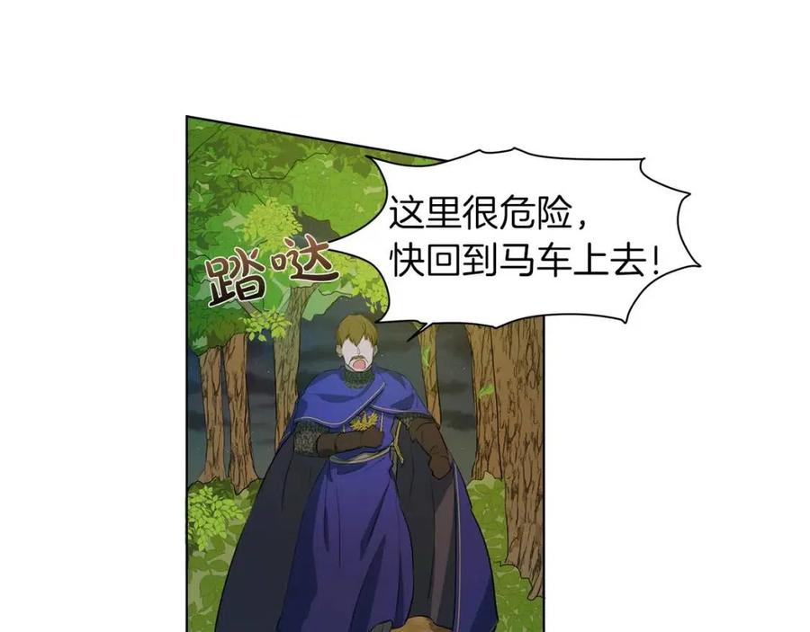 第10话 去吧！水精灵！70
