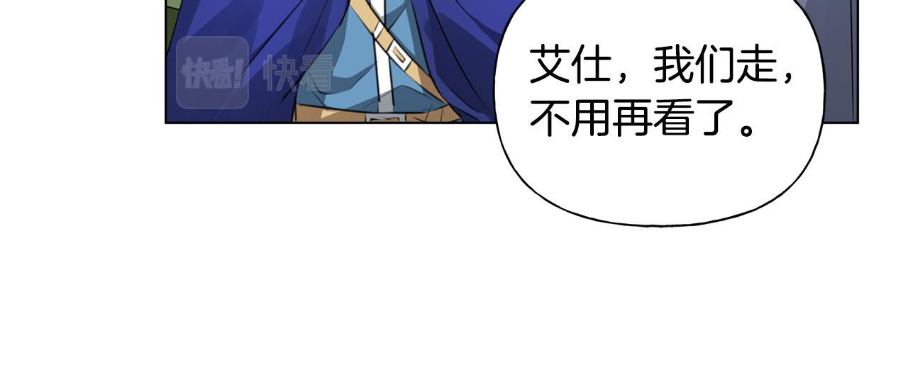 第3季完结话 要跟我打一架吗？88