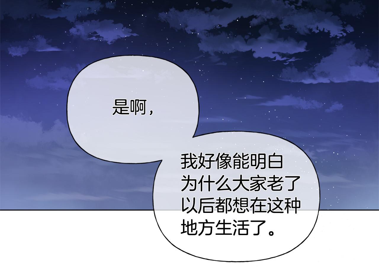 第97话初吻55