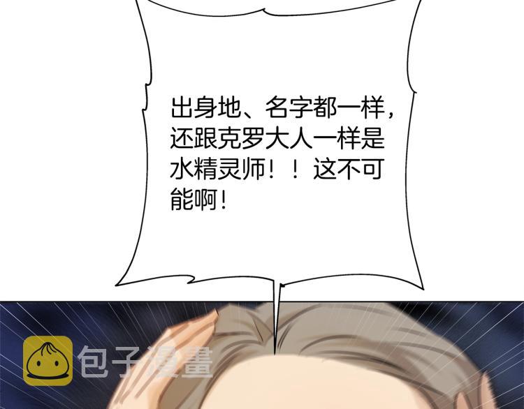 第66话 难道是母爱？！182