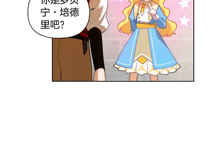 第36话 哥哥75