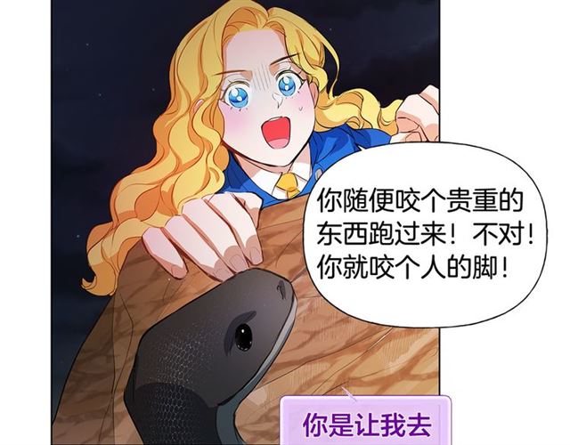 第18话 九死一生131