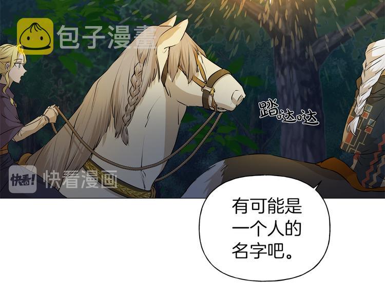 第57话 捡漏大王137