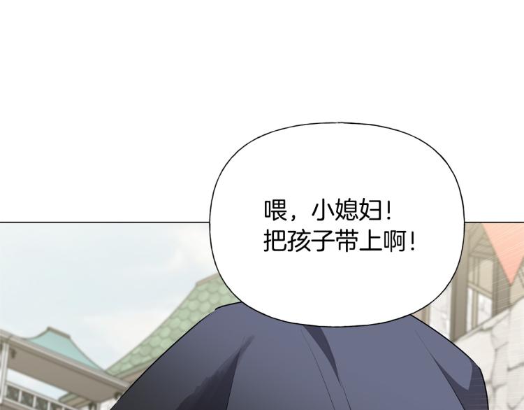 第60话 遇见故人？81