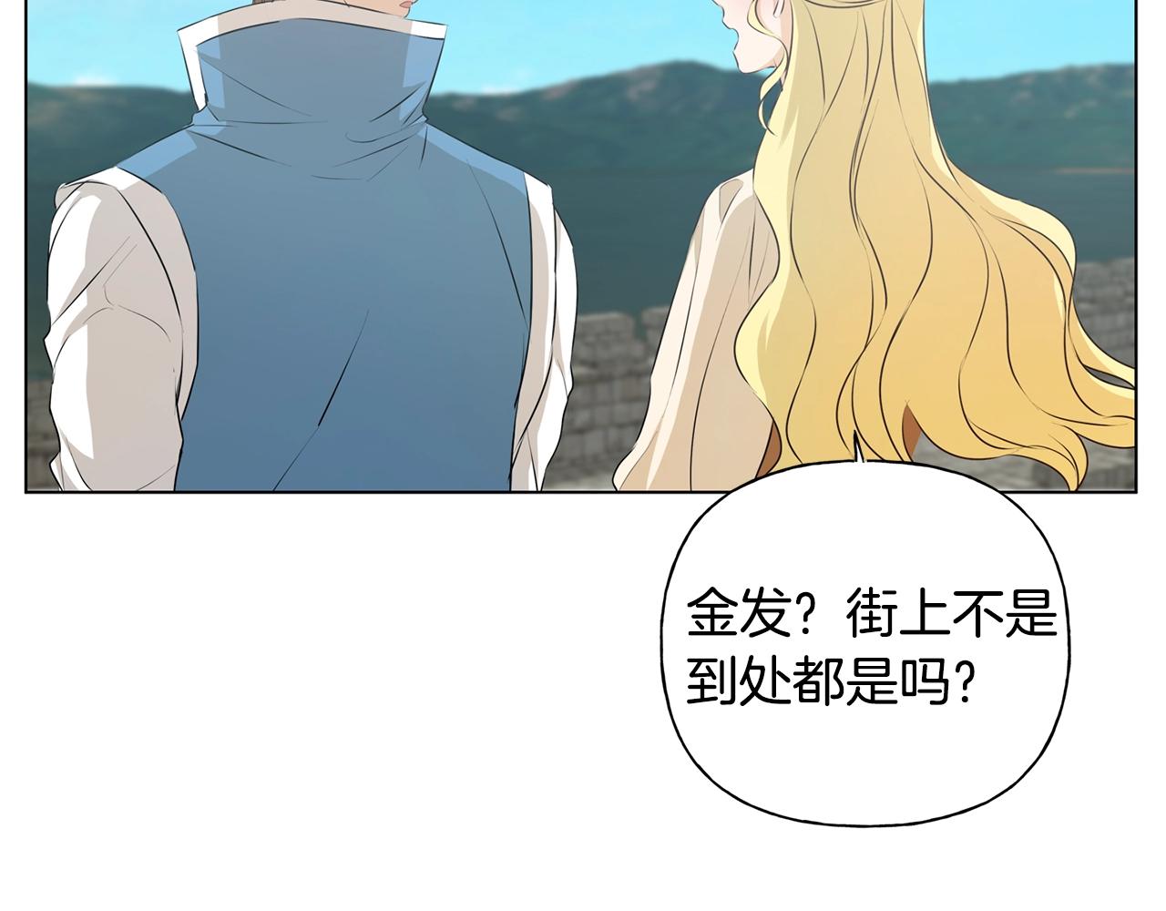 第79话 小皇子掉马了114