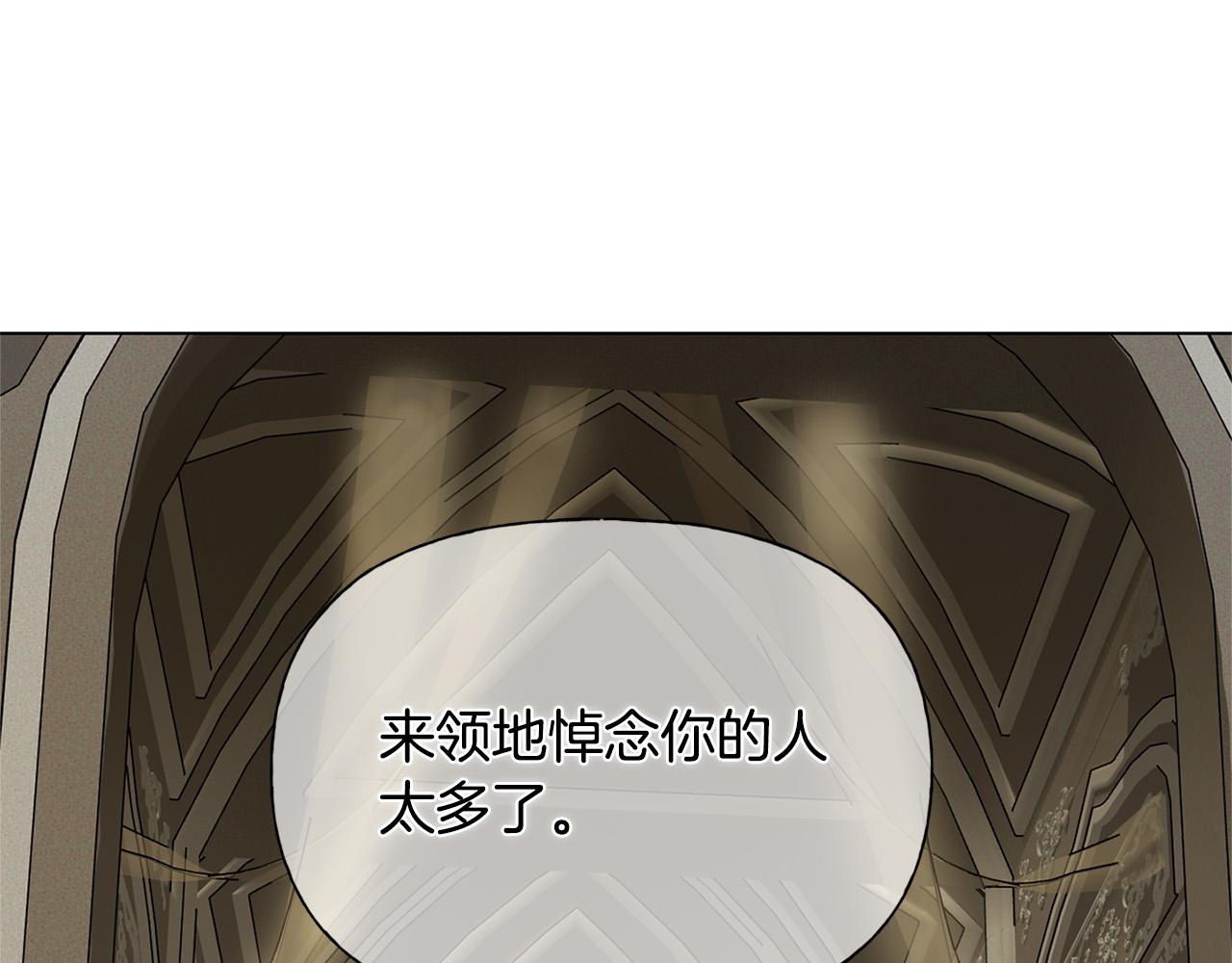 第104话 求婚者那么多？61