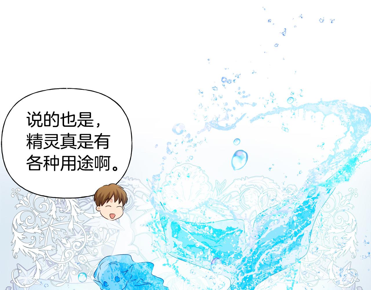 第84话 决斗43