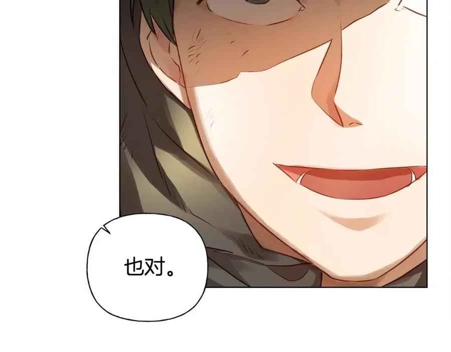 第77话 真好摸95