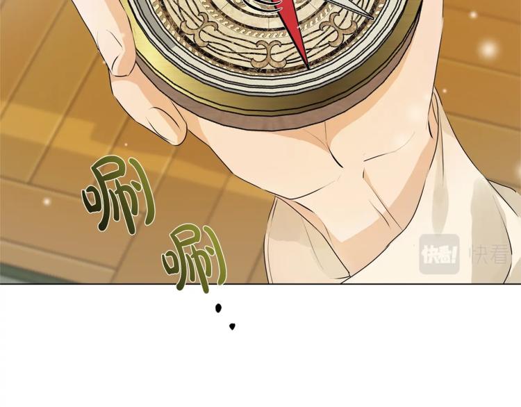 第65话 神秘人146