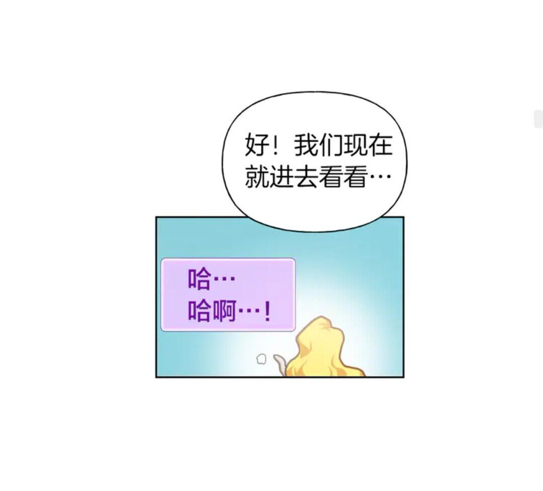 第26话 欧买噶！买它！34
