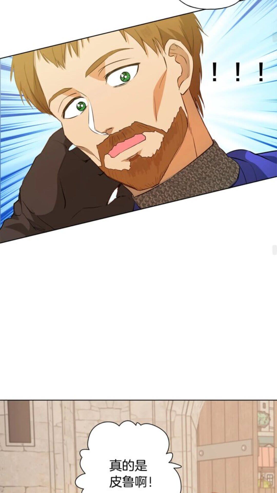 第22话 捣蛋鬼44