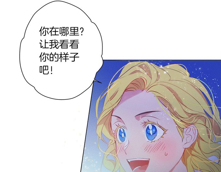 第4话 把你自己交给我吧37